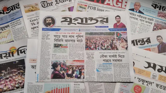 যুগান্তর