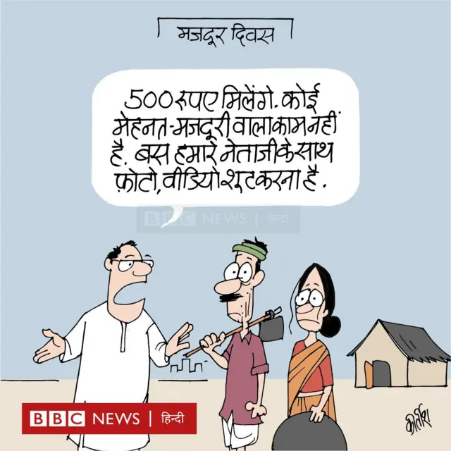 कार्टून