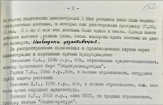 Украина ССРинин КГБсынын 1986-жылдын 9-майындагы "Эвакуацияланган жерлерден алынган маалымат" деген отчетунан алынган