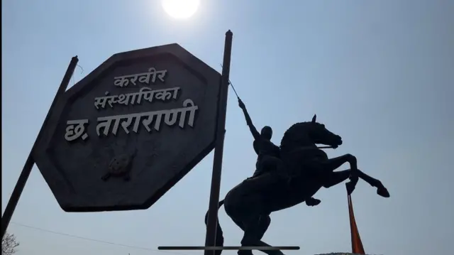 ताराराणी 