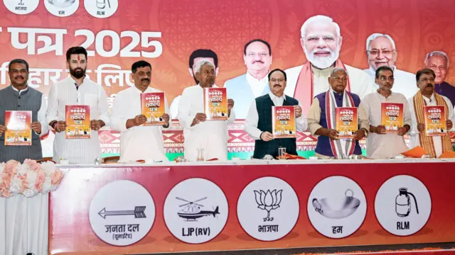 बिहार विधानसभा चुनाव