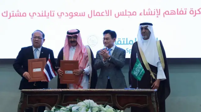 กระทรวงพาณิชย์