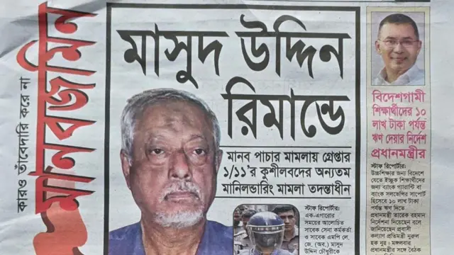 মানবজমিন