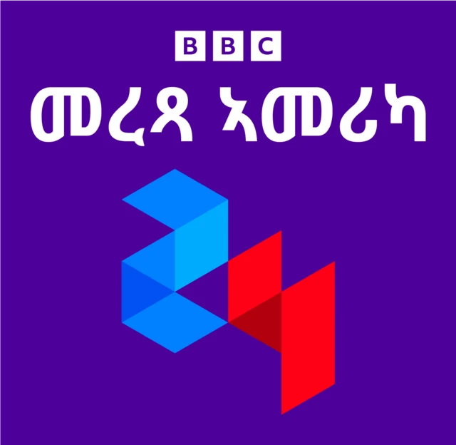 መረጻ ኣመሪካ