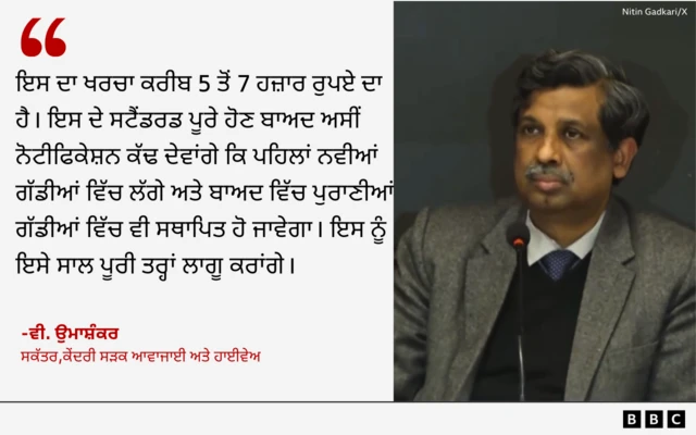 ਵੀ. ਉਮਾਸ਼ੰਕਰ