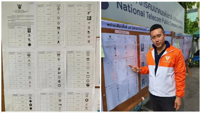 ก้าวไกล