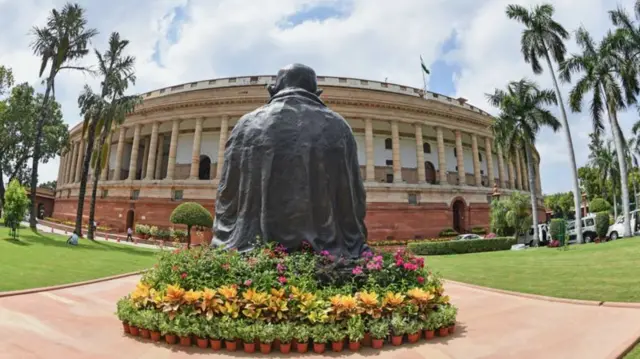 संसद की पुरानी इमारत