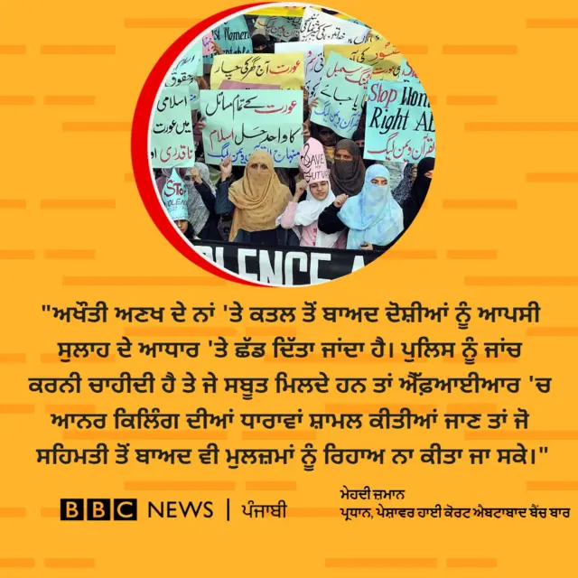 ਪਾਕਿਸਤਾਨ