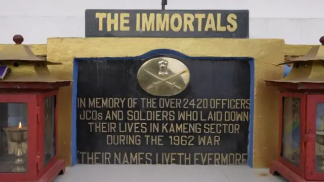 तवांग युद्ध स्मारक 