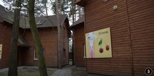 Бігус