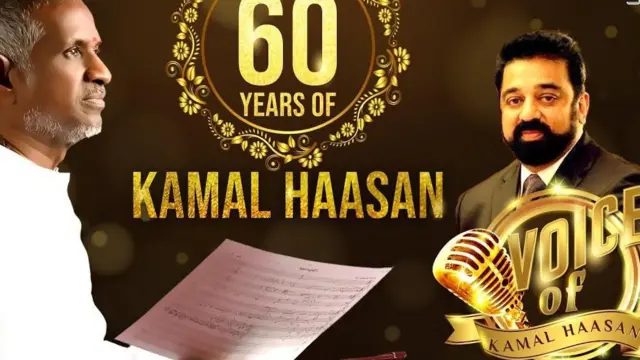 கமல்ஹாசன் பாடிய குறிப்பிடத்தக்க பத்து பாடல்கள்