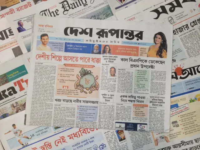 পত্রিকা