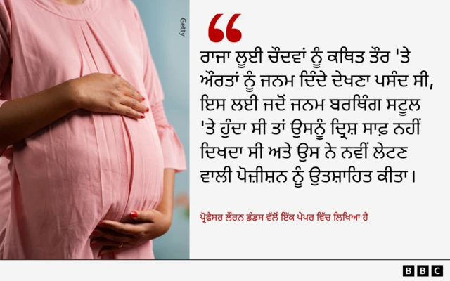 ਗਰਭਵਤੀ ਔਰਤ