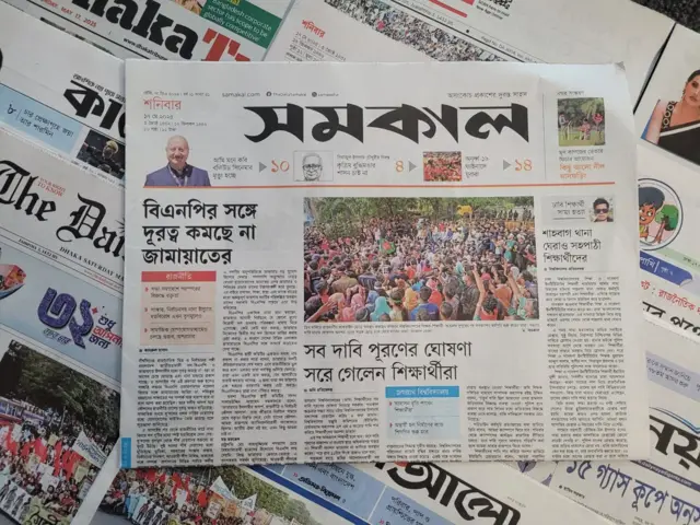 পত্রিকা