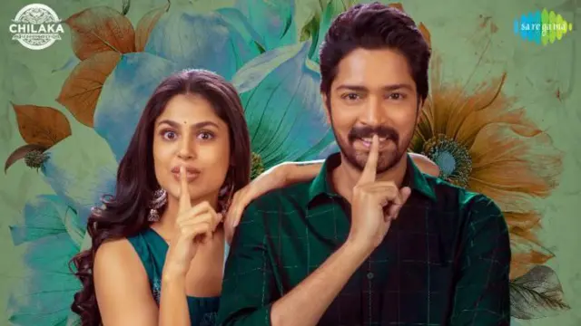 ఆ ఒక్కటీ అడక్కు సినిమా రివ్యూ