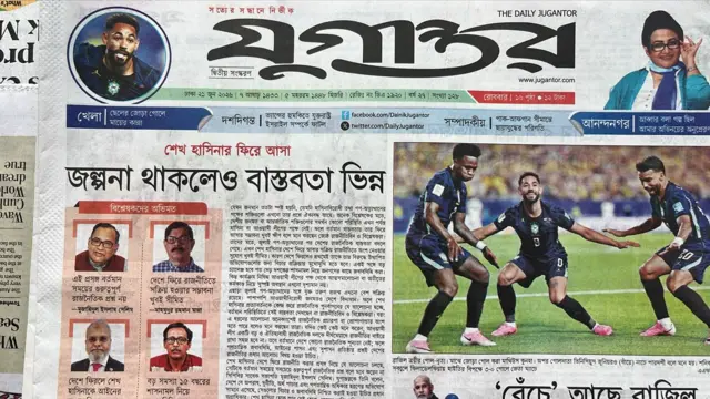 যুগান্তর