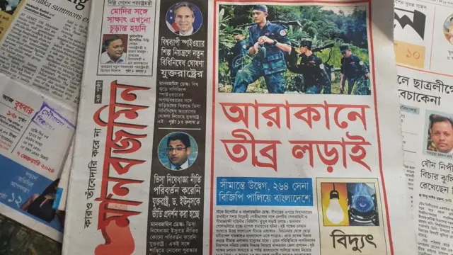 সংবাদপত্র