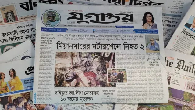 পত্রিকা