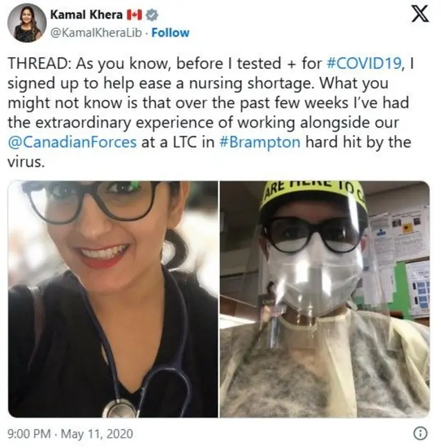 ਕਮਲ ਖਹਿਰਾ