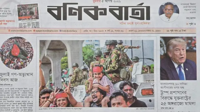 বণিক বার্তা