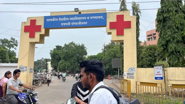 छत्रपती संभाजीनगरमधील शासकीय रुग्णालय