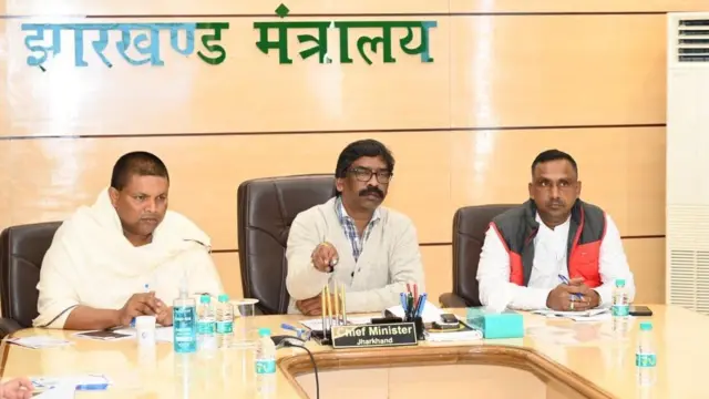 झारखंड मंत्रिमंडल