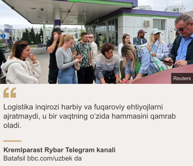 Iqtibos