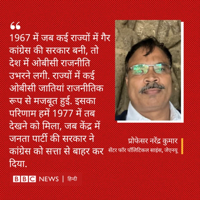 प्रोफेसर नरेंद्र कुमार 