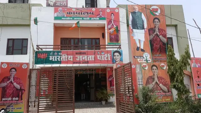 स्मृति ईरानी का चुनावी कार्यालय