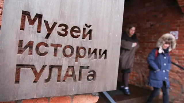 Табличка "Музей истории ГУЛАГа"