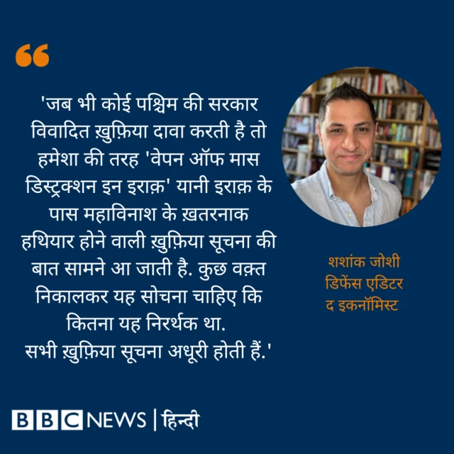 शशांक जोशी