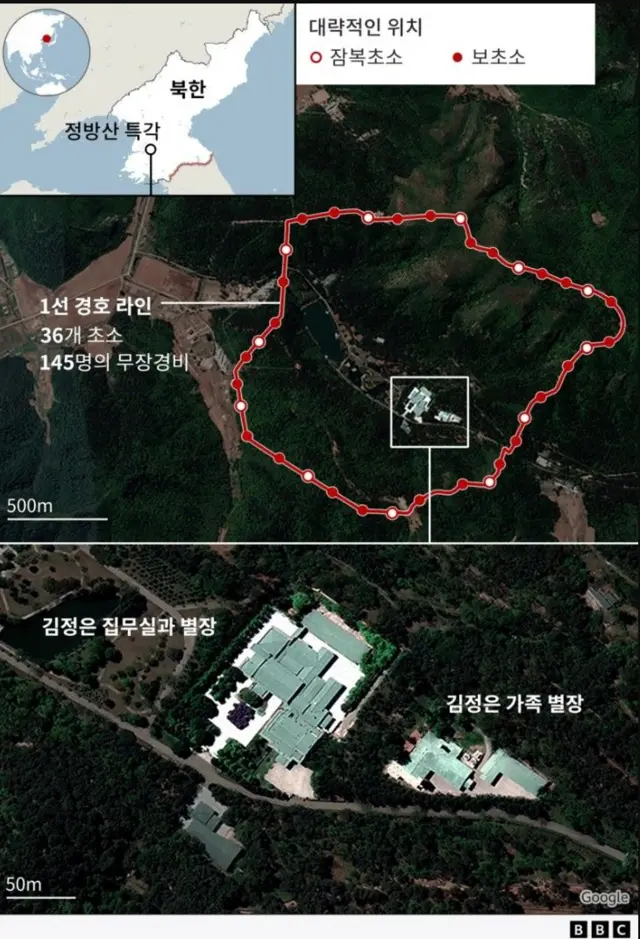 황해북도 사리원에 위치한 정방산 특각 위성사진과 경호라인