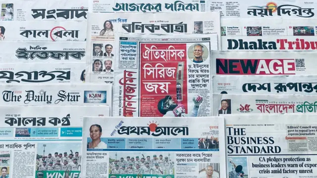 পত্রিকা