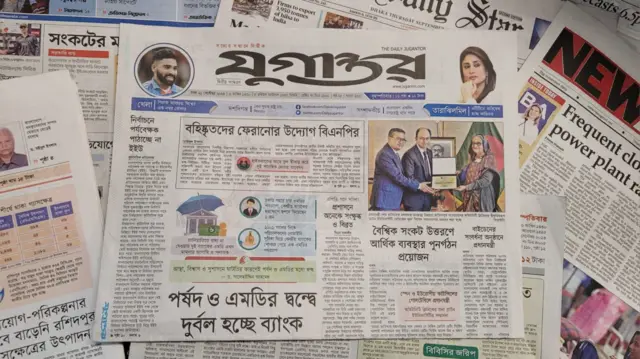 যুগান্তর