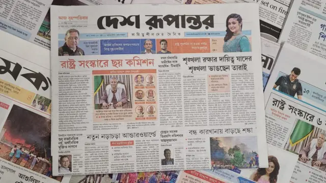 পত্রিকা