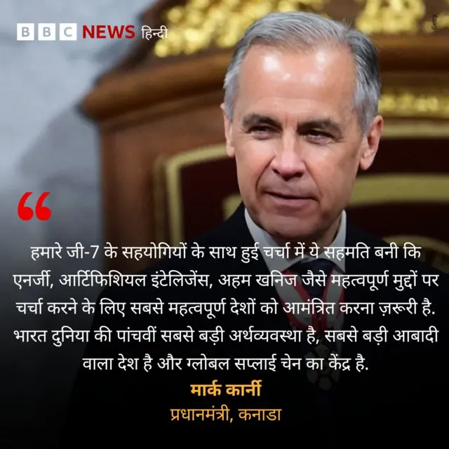 मार्क कार्नी 