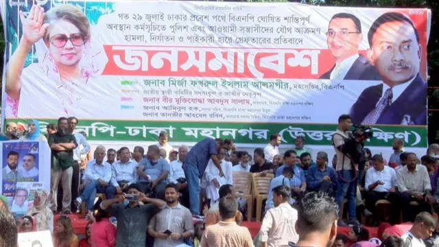 নিরপেক্ষ নির্বাচনের জন্য বিএনপি এখন সরকার পতনের একদফা আন্দোলনে নেমেছে।