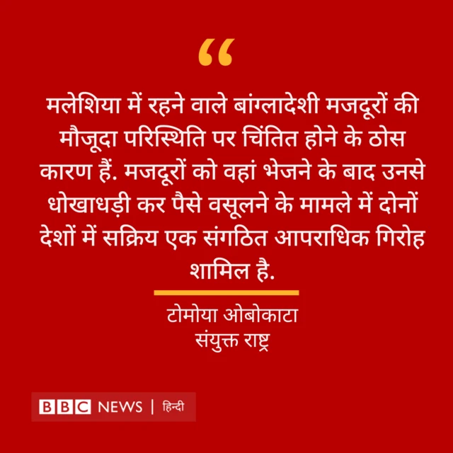 बांग्लादेश