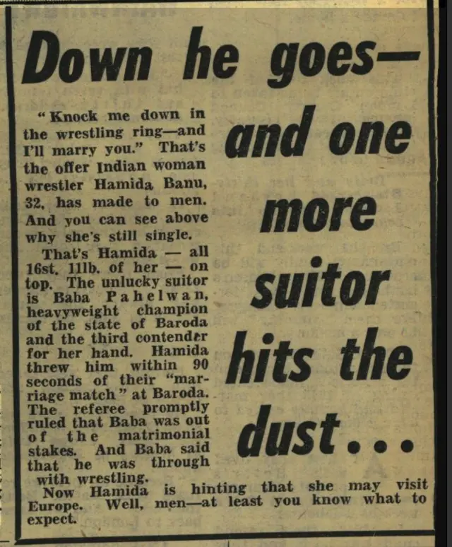 હમીદા બાનુ