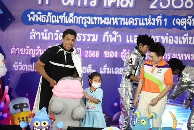 ชัชชาติ