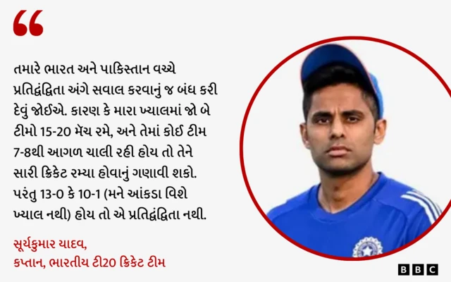 બીબીસી ગુજરાતી, ગુજરાત, બીબીસી, પાકિસ્તાન, ભારત, ક્રિકેટ, એશિયા કપ, રાજકારણ