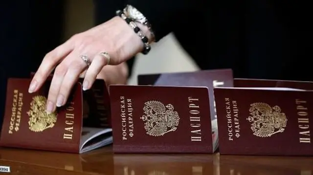 паспорт РФ, громадянство