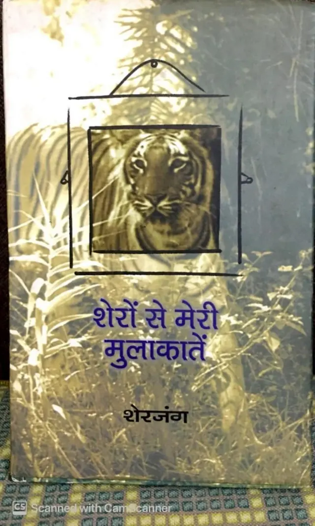 शेर जंग यांनीही अनेक पुस्तकं लिहिली.