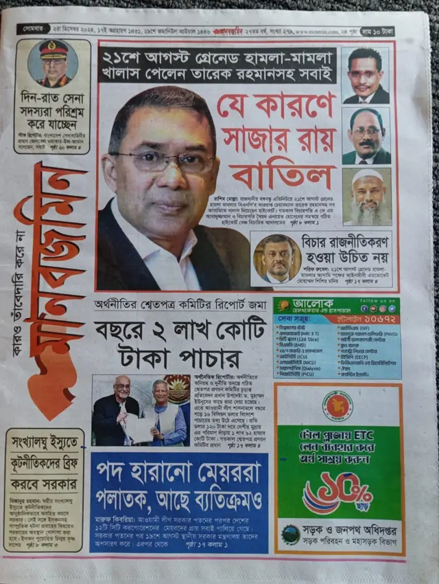 Rahbar tomonidan jinsiy zoravonlik