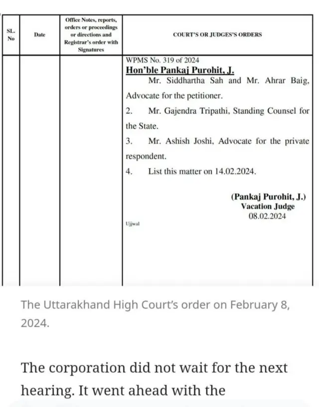 હલ્દ્વાની હિંસા 