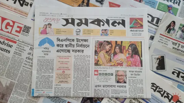 পত্রিকা