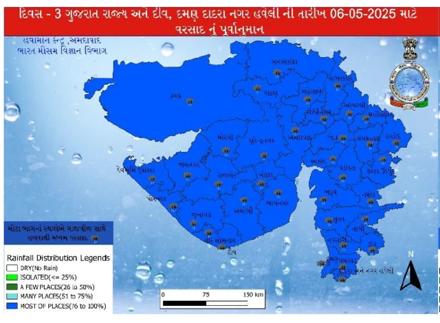 બીબીસી ગુજરાતી હવામાન વરસાદ અમદાવાદ સાઈક્લોન તાપમાન ગરમી