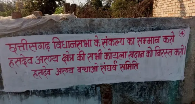 दीवार पर लिखी इबारत