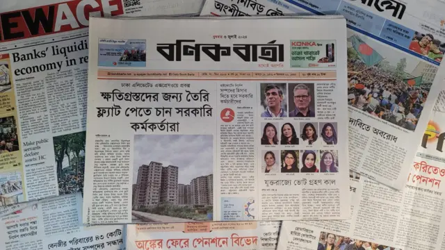 পত্রিকা