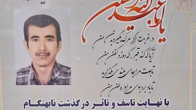 د روغتون یوه ډاکټر بي بي سي سره خبرو کې ویلي، د باقر جعفري پر جسد د وهلو ټکولو نښې وې.